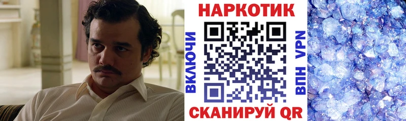 Купить наркотик аптеки Междуреченск Каннабис Меф мяу мяу АМФЕТАМИН ГАШ Галлюциногенные грибы А ПВП COCAIN