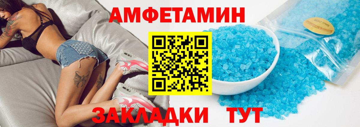 АМФ 98% Междуреченск