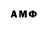 Экстази MDMA Paul Doddy
