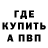 КЕТАМИН VHQ Mary Brodskaya