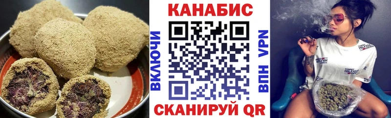 Печенье с ТГК конопля  Междуреченск 