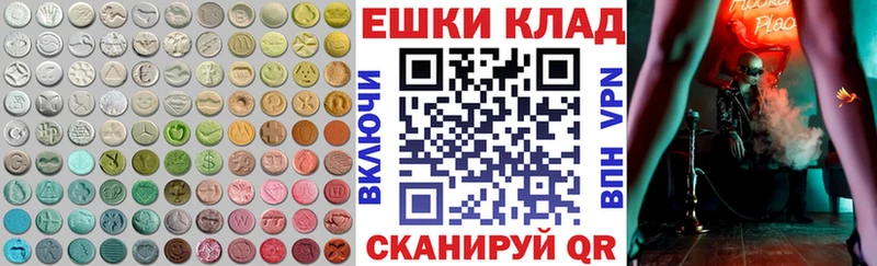 кракен ссылки  Междуреченск  ЭКСТАЗИ ешки 