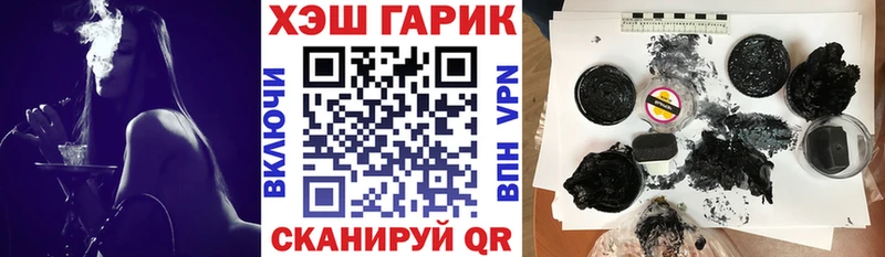 ГАШИШ hashish  где купить наркотик  Междуреченск 