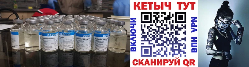 маркетплейс формула  KRAKEN маркетплейс  Междуреченск  КЕТАМИН VHQ 