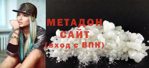 ECSTASY Арсеньев