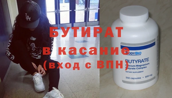 ECSTASY Арсеньев