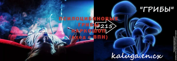 гидропоника Алексин