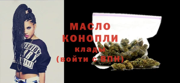 ECSTASY Арсеньев