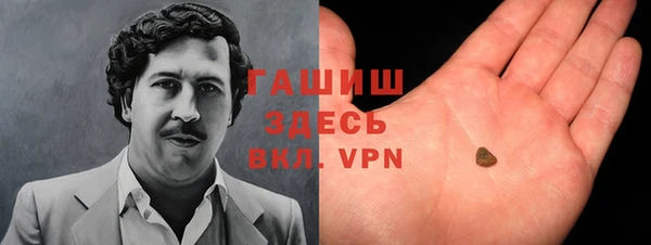 гашишное масло Алексеевка