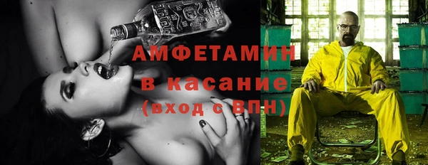 ECSTASY Арсеньев