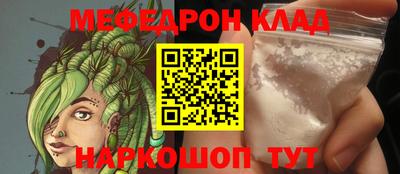 спайс Кумертау