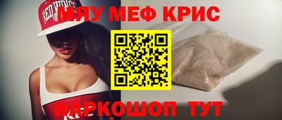 экстази Кунгур
