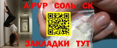 стафф Кулебаки