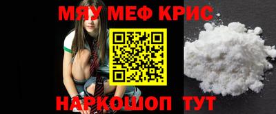 первитин Шелехов