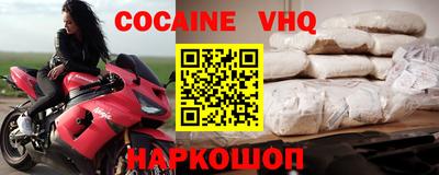 спайс Кумертау