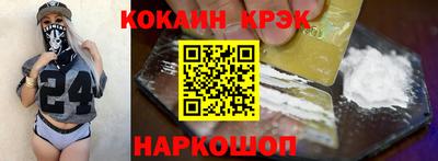 стафф Кулебаки
