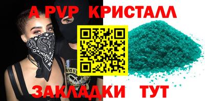 COCAINE Краснознаменск