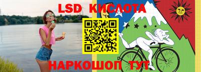 стафф Кулебаки