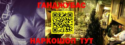спайс Кумертау