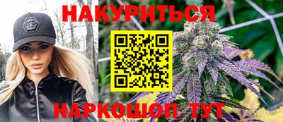 спайс Кумертау