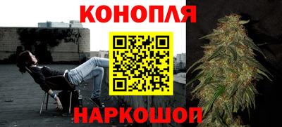 альфа пвп Краснокаменск