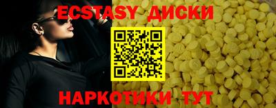 спайс Кумертау