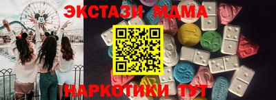 спайс Кумертау