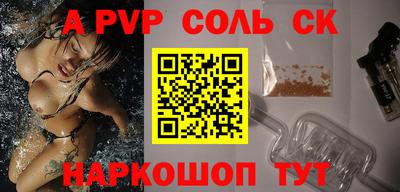 экстази Кунгур