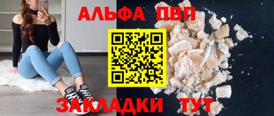 первитин Шебекино