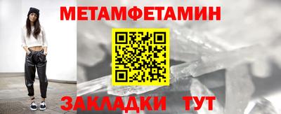 кокаин перу Шахты