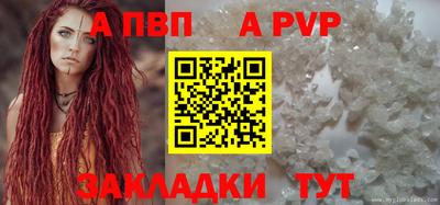 спайс Кумертау