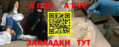 спайс Кумертау