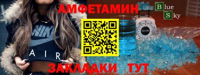 стафф Кулебаки