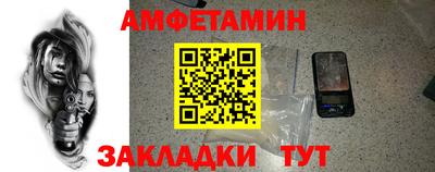 стафф Кулебаки
