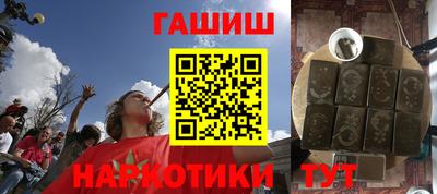спайс Кумертау