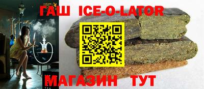 спайс Кумертау