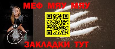 стафф Кулебаки