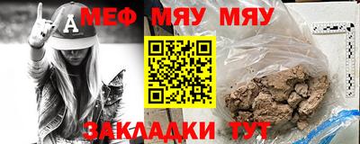 стафф Кулебаки