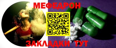 экстази Кунгур