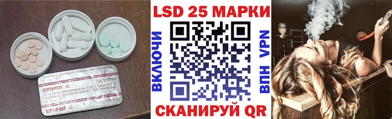 Лсд 25 экстази кислота  Междуреченск 