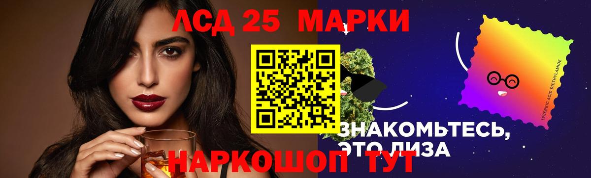 LSD-25 экстази ecstasy  ЛСД экстази  Междуреченск  Вход с VPN  LSD-25 экстази кислота 