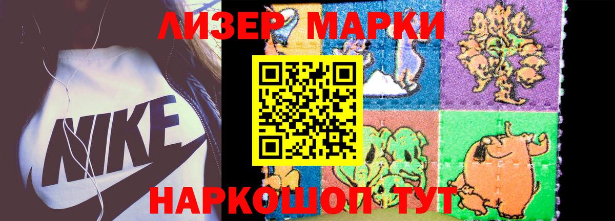 LSD-25 экстази ecstasy Междуреченск