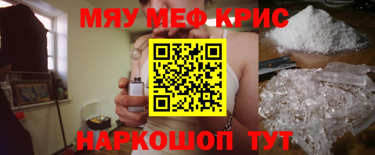 ГАШ Междуреченск