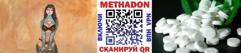 Метадон белоснежный  Междуреченск 