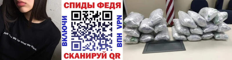 МЕТАМФЕТАМИН кристалл  даркнет Telegram  Междуреченск 