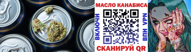 ТГК жижа  Междуреченск 
